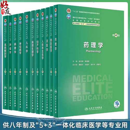 全新正版保障 贴心售后 收藏商品 优先发货