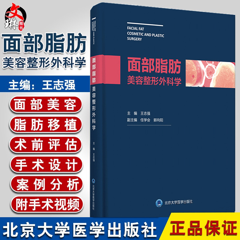 正版保障 贴心售后 收藏商品 优先发货