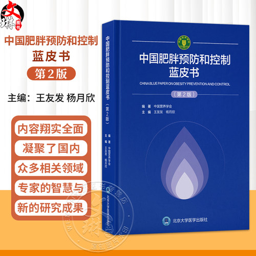 全新正版保障 贴心售后 收藏商品 优先发货