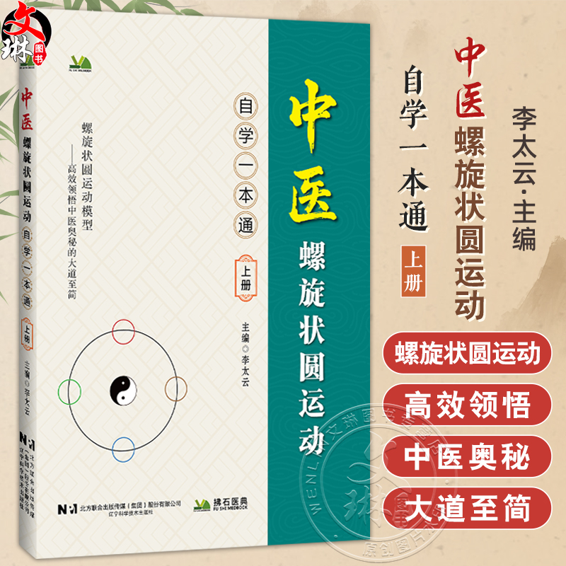 全新正版保障 贴心售后 收藏商品 优先发货