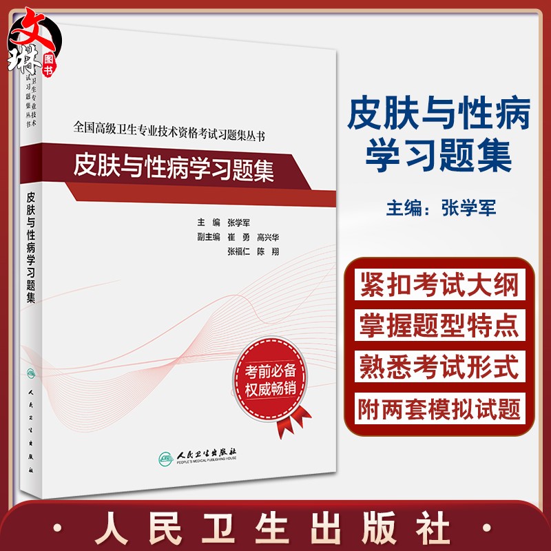 正版保障 贴心售后 收藏商品 优先发货