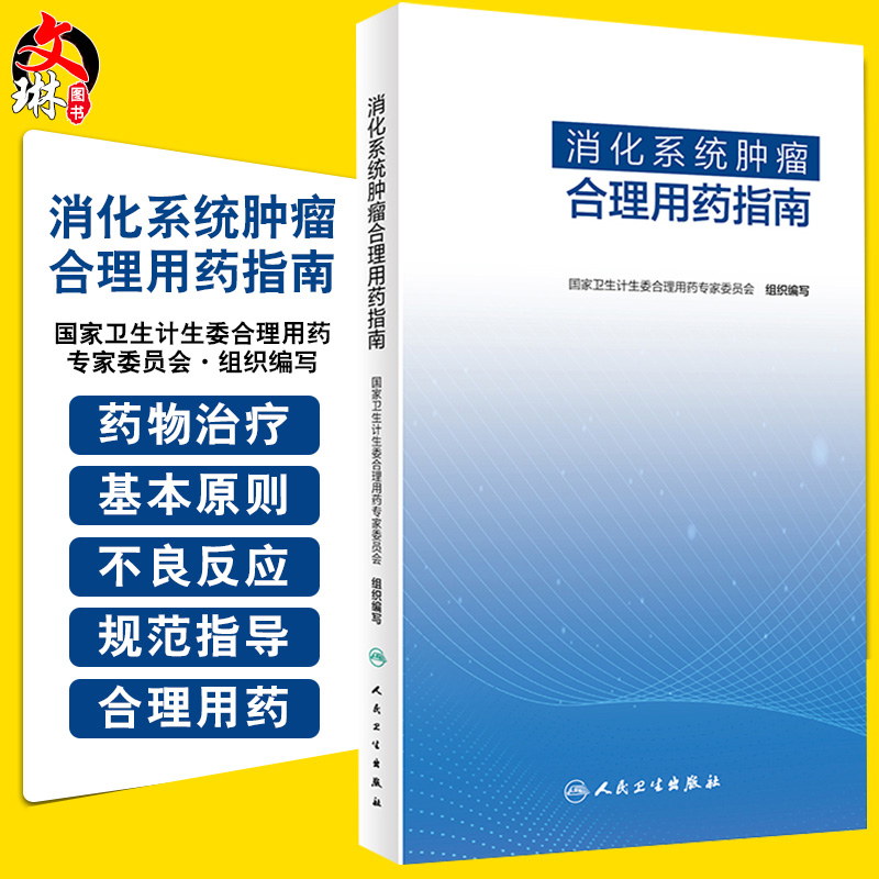 正版保障 贴心售后 收藏商品 优先发货
