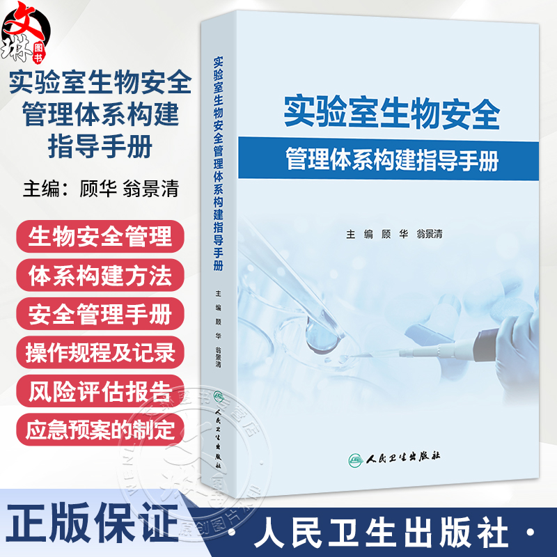 全新正版保障 贴心售后 收藏商品 优先发货