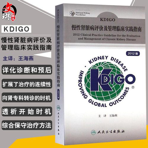 正版保障 贴心售后 收藏商品 优先发货