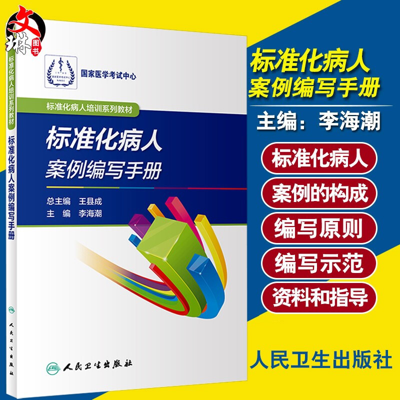 正版保障 贴心售后 收藏商品 优先发货