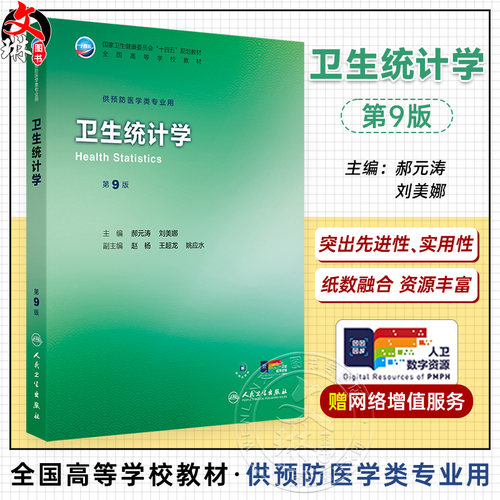全新正版保障 贴心售后 收藏商品 优先发货