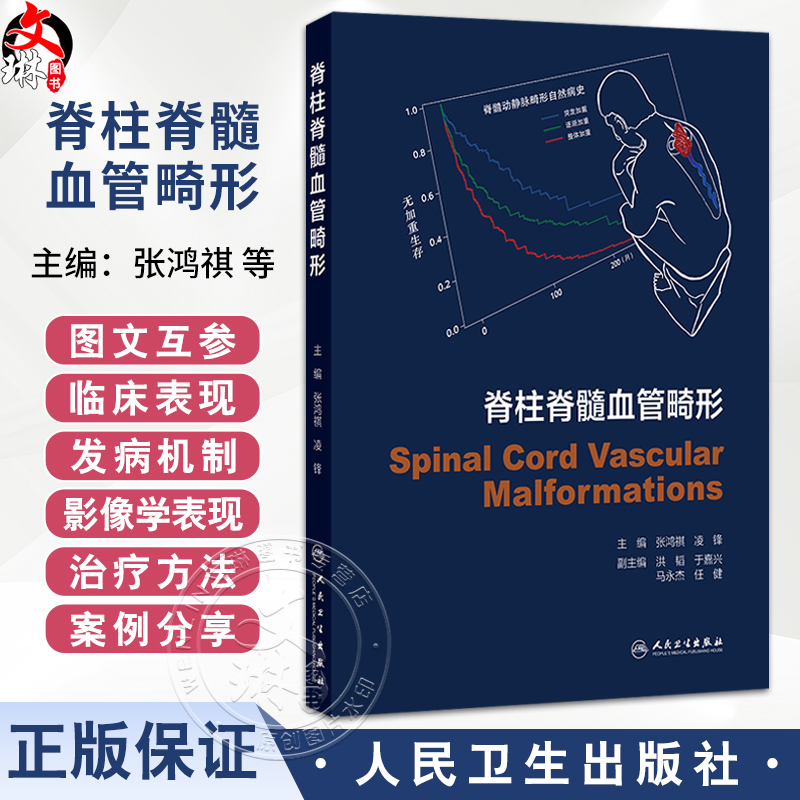 全新正版保障 贴心售后 收藏商品 优先发货