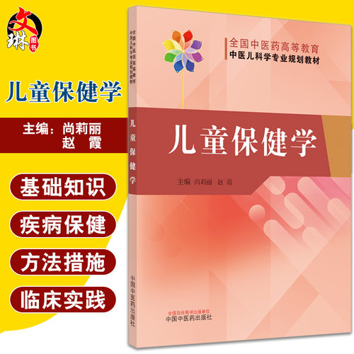 正版保障 贴心售后 收藏商品 优先发货