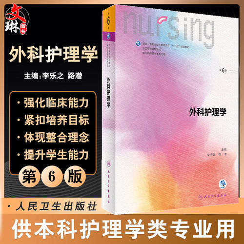 正版保障 贴心售后 收藏商品 优先发货