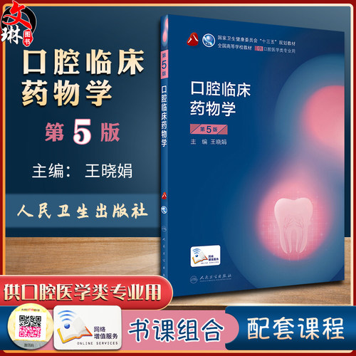 正版保障 贴心售后 收藏商品 优先发货
