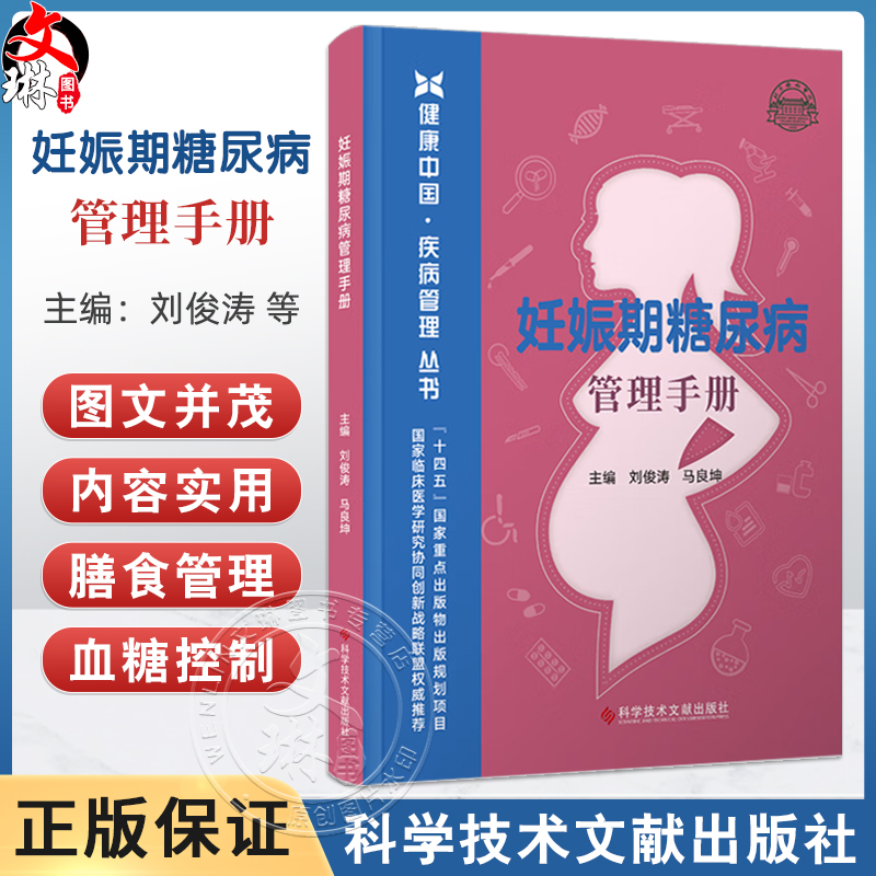 全新正版保障 贴心售后 收藏商品 优先发货