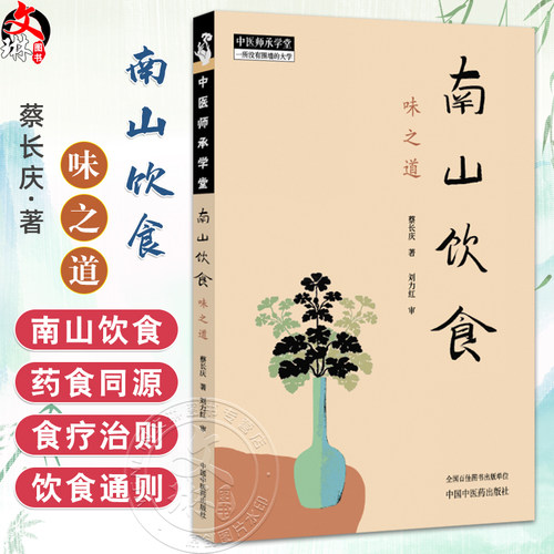 全新正版保障 贴心售后 收藏商品 优先发货