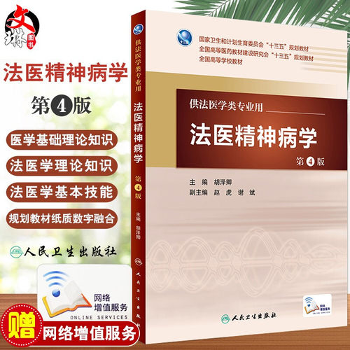 正版保障 贴心售后 收藏商品 优先发货