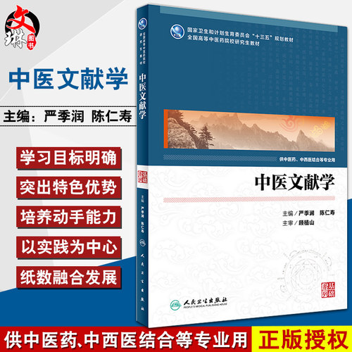 正版保障 贴心售后 收藏商品 优先发货