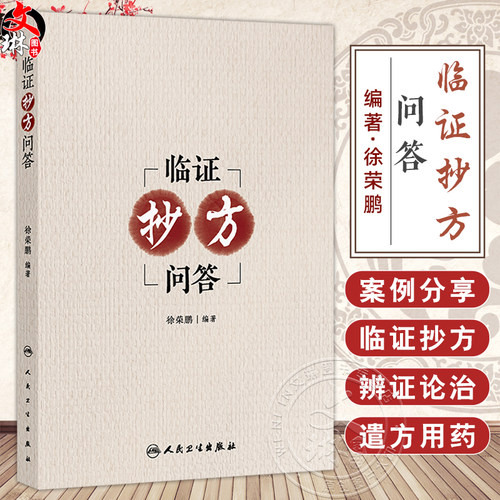 全新正版保障 贴心售后 收藏商品 优先发货
