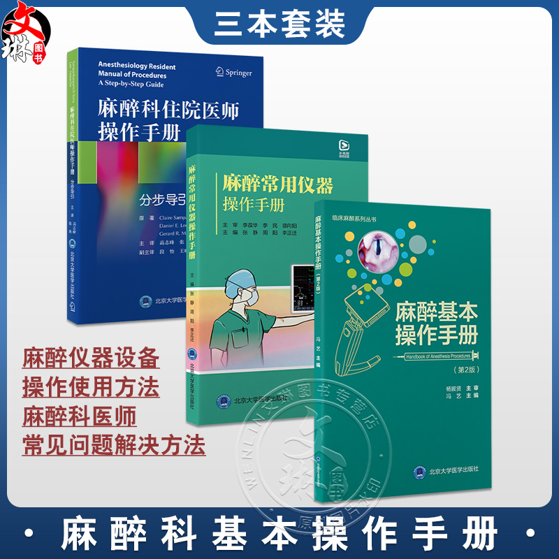 全新正版保障 贴心售后 收藏商品 优先发货