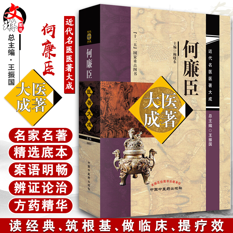 正版保障 贴心售后 收藏商品 优先发货