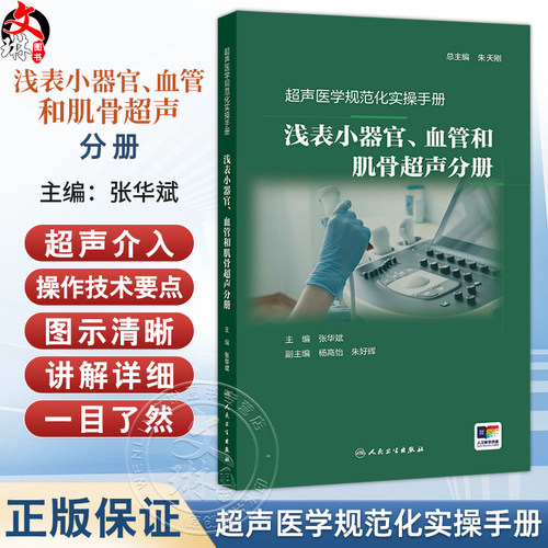 全新正版保障 贴心售后 收藏商品 优先发货