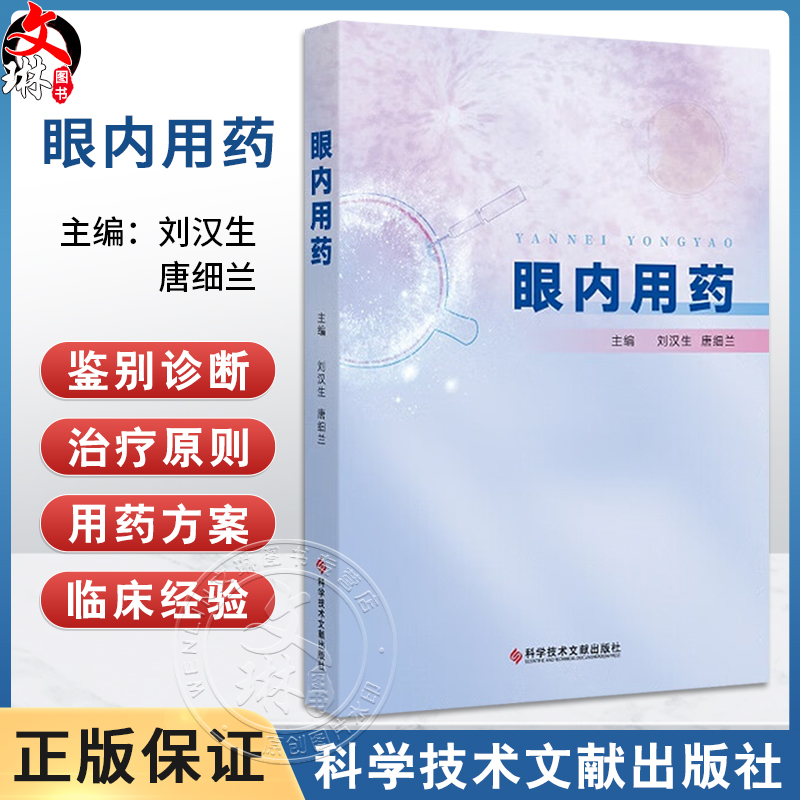 全新正版保障 贴心售后 收藏商品 优先发货