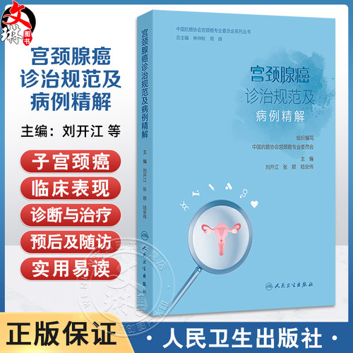 全新正版保障 贴心售后 收藏商品 优先发货
