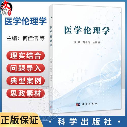 全新正版保障 贴心售后 收藏商品 优先发货