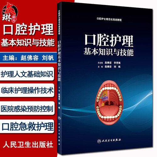 正版保障 贴心售后 收藏商品 优先发货