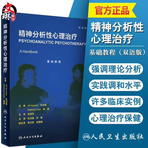 正版保障 贴心售后 收藏商品 优先发货