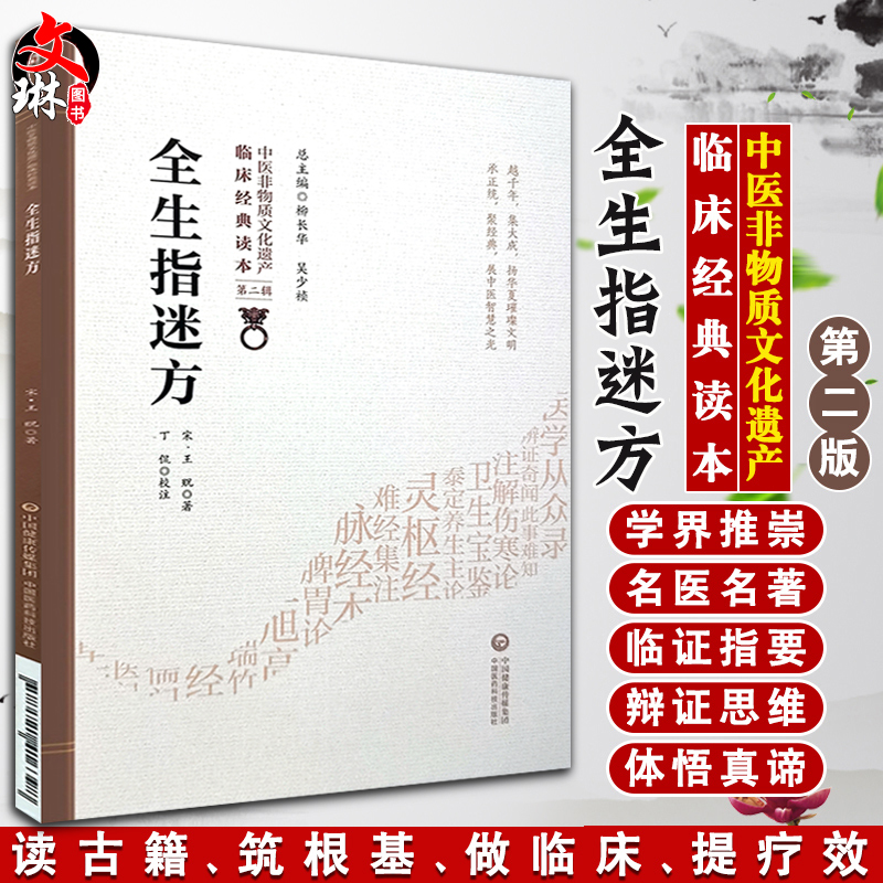 正版保障 贴心售后 收藏商品 优先发货