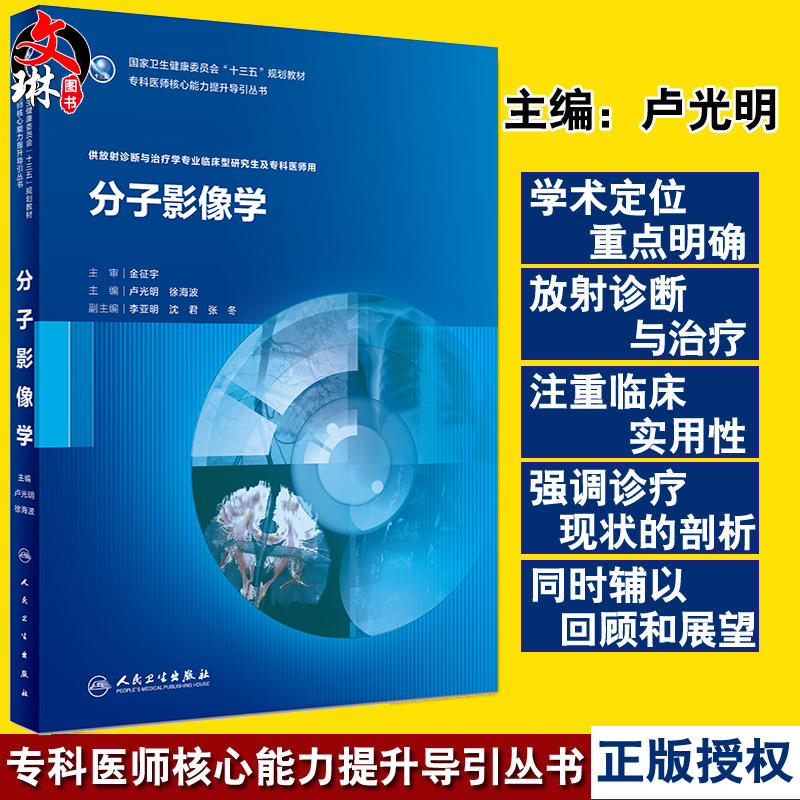 正版保障 贴心售后 收藏商品 优先发货