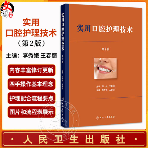 全新正版保障 贴心售后 收藏商品 优先发货