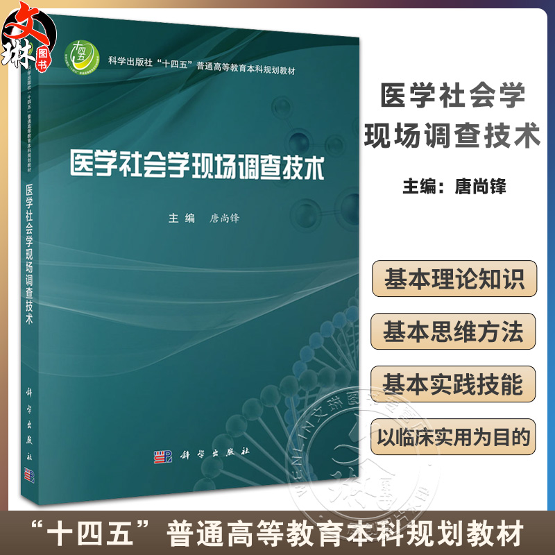 全新正版保障 贴心售后 收藏商品 优先发货