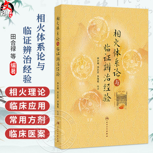 全新正版保障 贴心售后 收藏商品 优先发货