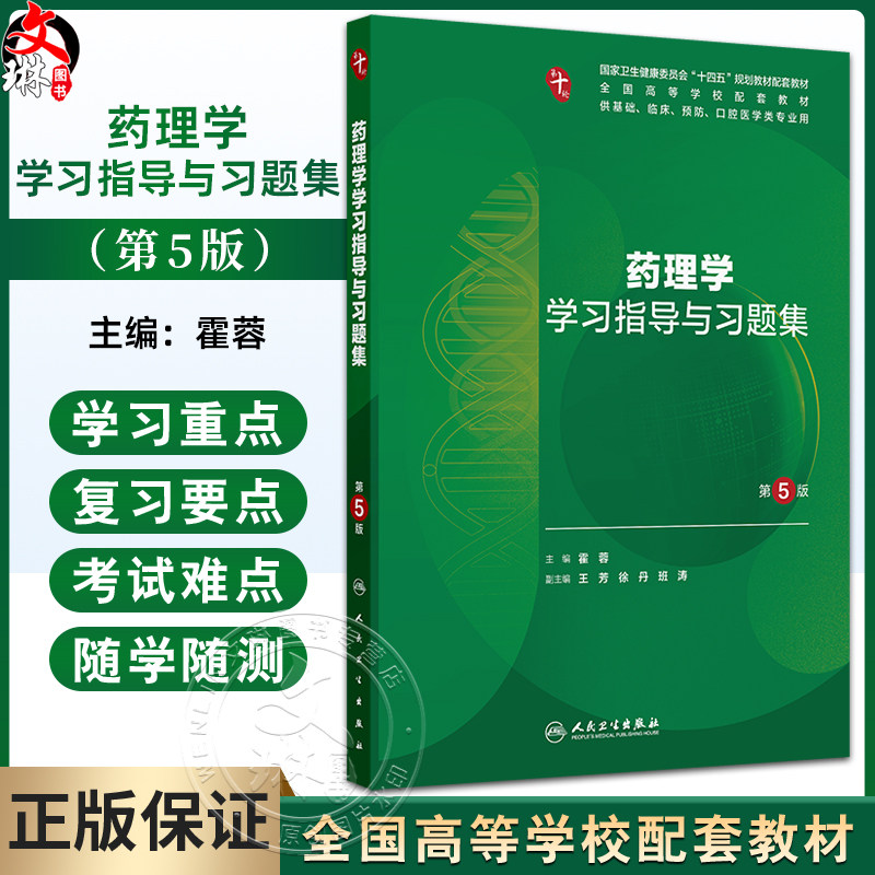 全新正版保障 贴心售后 收藏商品 优先发货