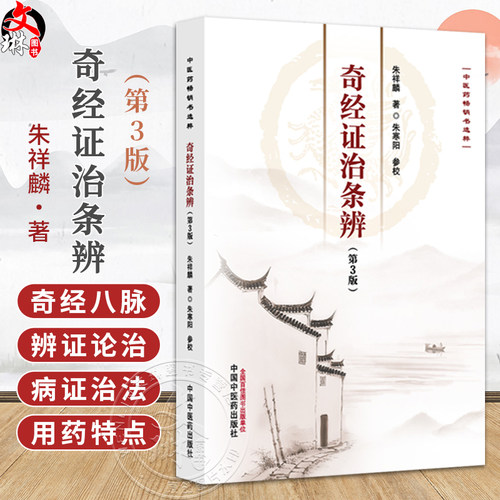 全新正版保障 贴心售后 收藏商品 优先发货