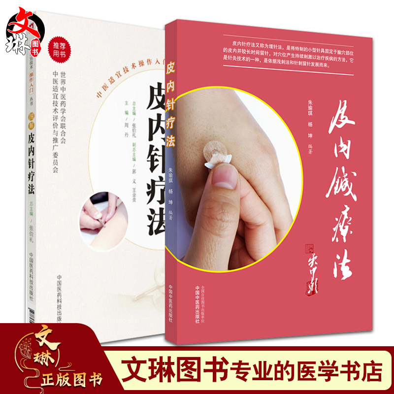 正版保障 贴心售后 收藏商品 优先发货