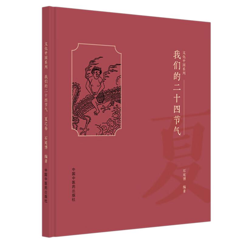 全新正版保障 贴心售后 收藏商品 优先发货