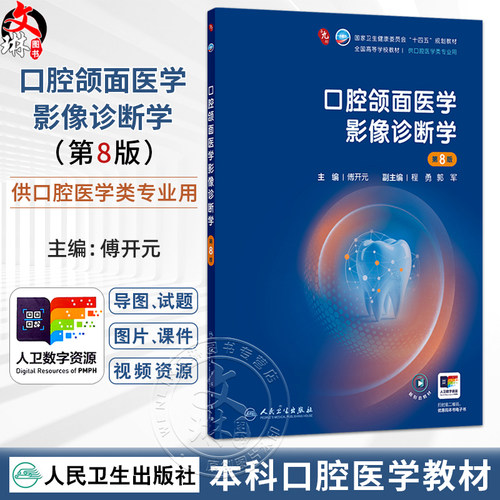 全新正版保障 贴心售后 收藏商品 优先发货