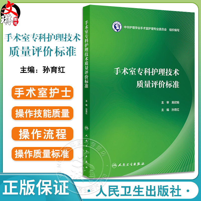 全新正版保障 贴心售后 收藏商品 优先发货