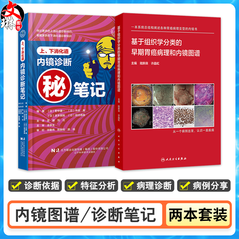 全新正版保障 贴心售后 收藏商品 优先发货