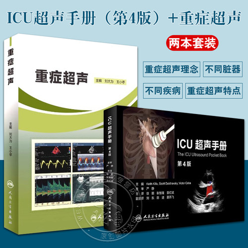 全新正版保障 贴心售后 收藏商品 优先发货