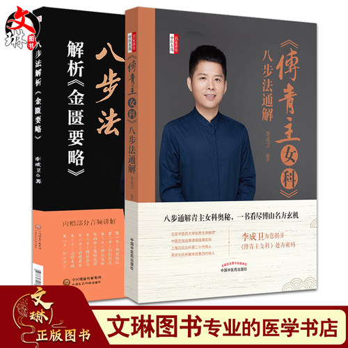 正版保障 贴心售后 收藏商品 优先发货