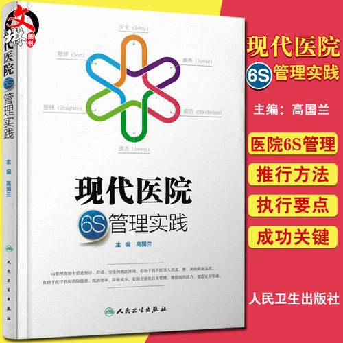 正版保障 贴心售后 收藏商品 优先发货