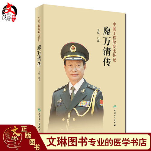 正版保障 贴心售后 收藏商品 优先发货