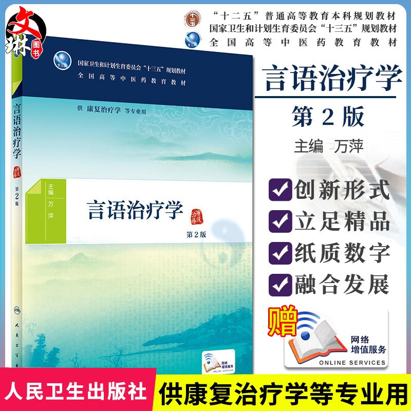 正版保障 贴心售后 收藏商品 优先发货