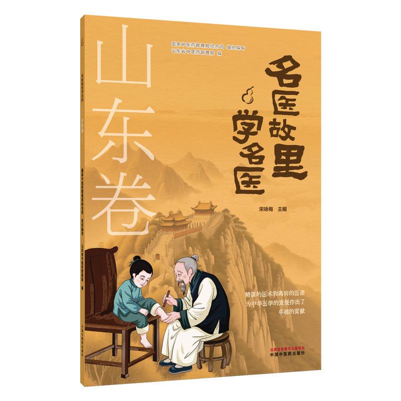 全新正版保障 贴心售后 收藏商品 优先发货