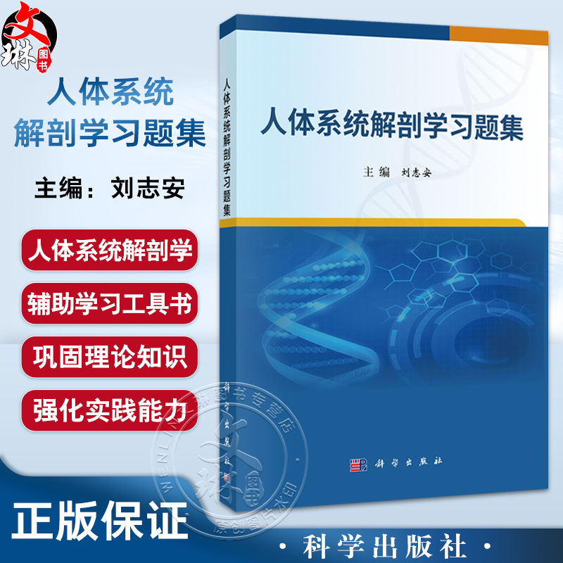 全新正版保障 贴心售后 收藏商品 优先发货