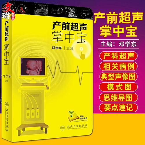 正版保障 贴心售后 收藏商品 优先发货