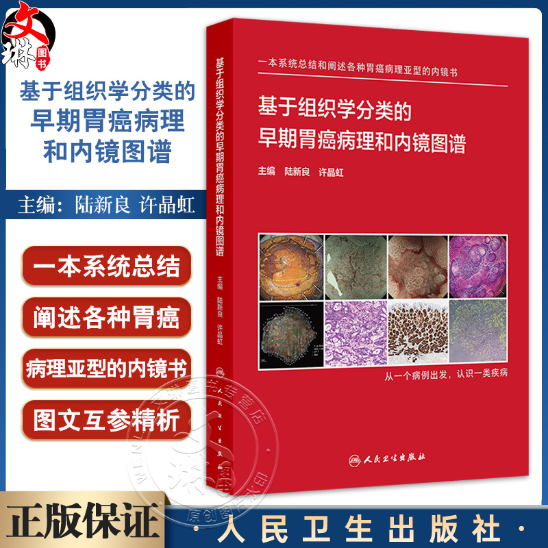 全新正版保障 贴心售后 收藏商品 优先发货