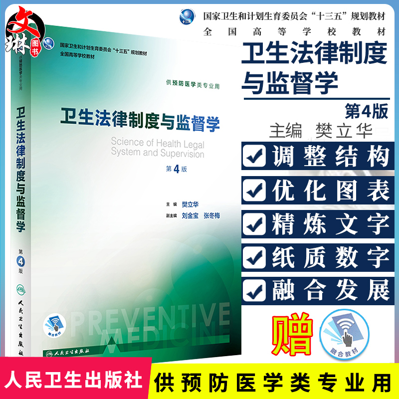 正版保障 贴心售后 收藏商品 优先发货