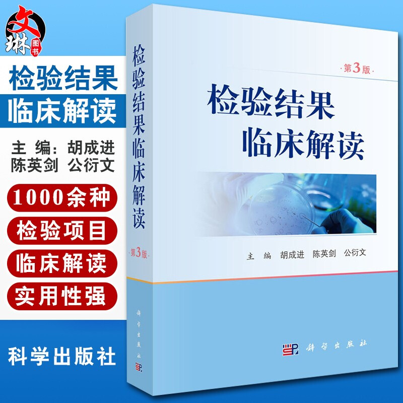 正版保障 贴心售后 收藏商品 优先发货